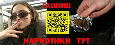 бутират Гатчина