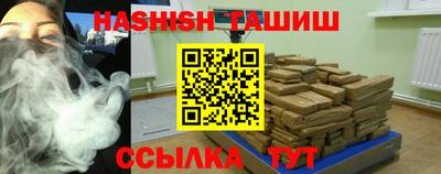мяу мяу кристалл Гагарин