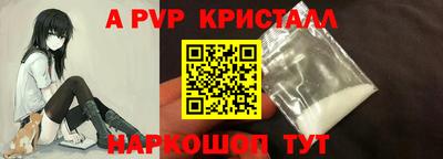 мяу мяу кристалл Гагарин