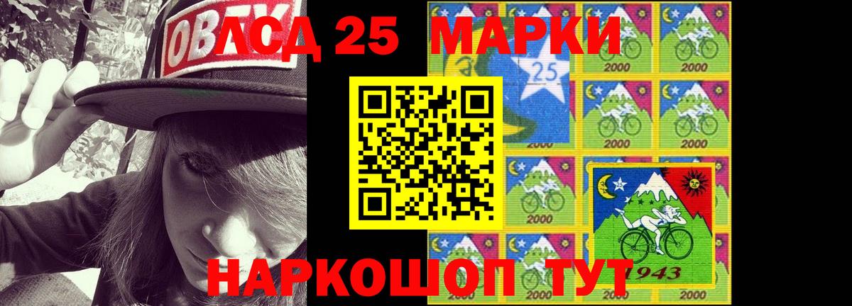 LSD-25 экстази кислота  LSD-25 экстази ecstasy  Лсд 25 экстази  Вход с VPN  Ефремов 