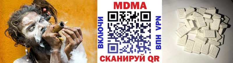МДМА молли цена Ефремов