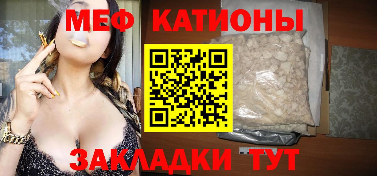 Мефедрон  Ефремов