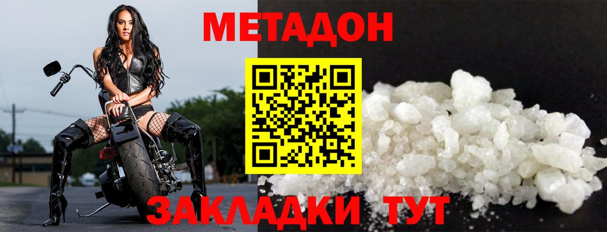 MDMA Ефремов