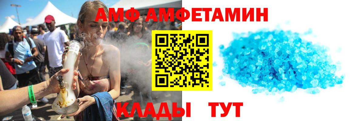 МЕТАМФЕТАМИН пудра  Вход с VPN  Ефремов 