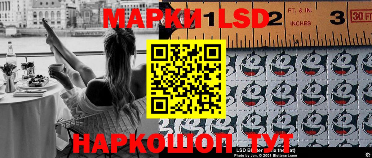 Марки N-bome 1,5мг Ефремов