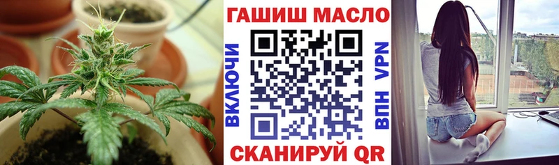 ТГК гашишное масло  Ефремов 