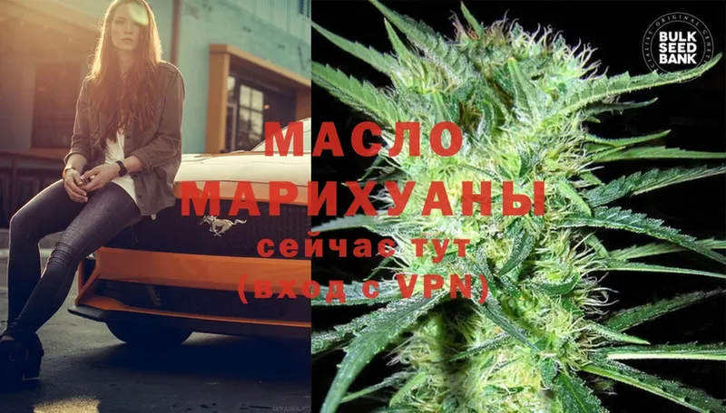 Дистиллят ТГК Wax  Ефремов 