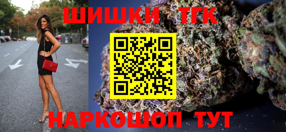Канабис сатива  Вход с VPN  Ефремов  Марихуана SATIVA & INDICA  Марихуана тримм 